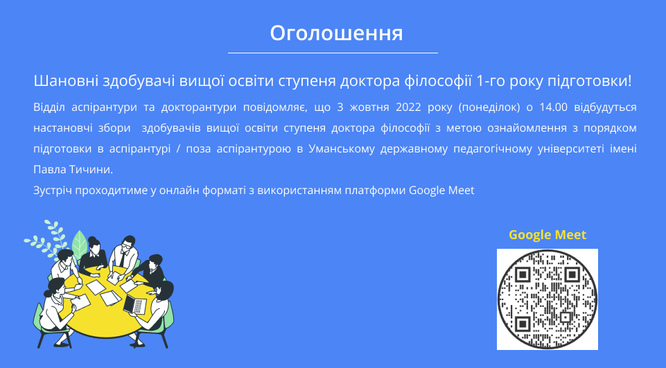 Letter 1 1