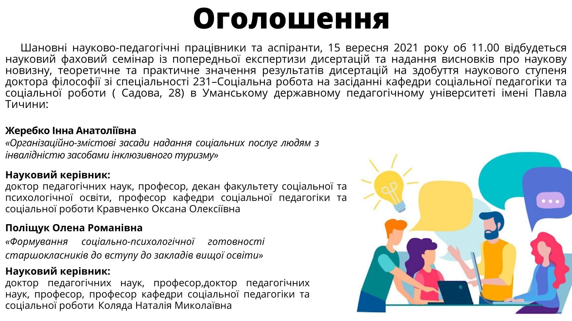 ogol 1