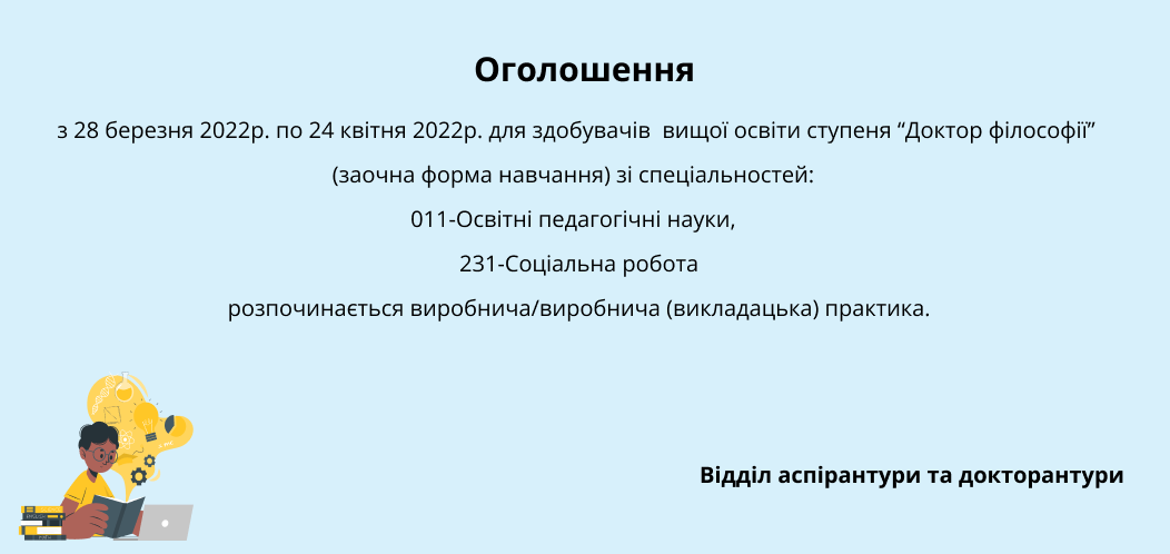 Ogoloshenna 1
