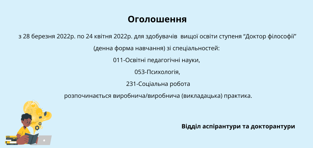 Ogoloshenna 2