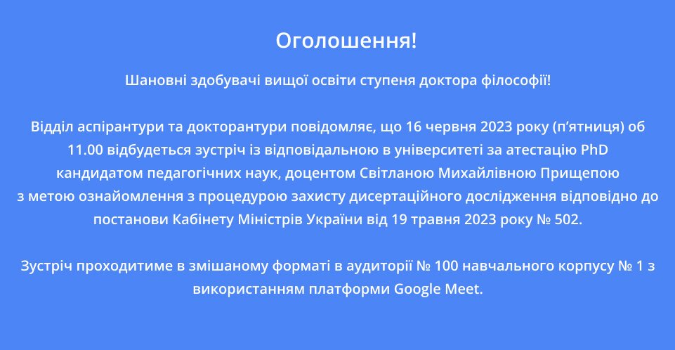 ogoloshenna