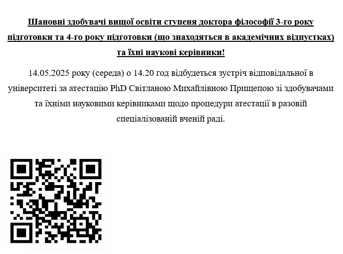 zustrich 0805